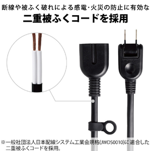 エレコム シャッター付き電源延長コード 3m ブラック T-X01-2130BK-イメージ6
