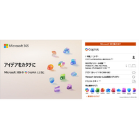 日本マイクロソフト DLM365PERSONALNHDL Microsoft 365 Personal [Win