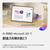 日本マイクロソフト Microsoft 365 Personal [Win/Mac ダウンロード版] DLM365PERSONALNHDL-イメージ3