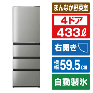 AQUA 【右開き】433L 4ドア冷凍冷蔵庫 Delie（デリエ） チタンシルバー AQR-V43A(S)-イメージ1