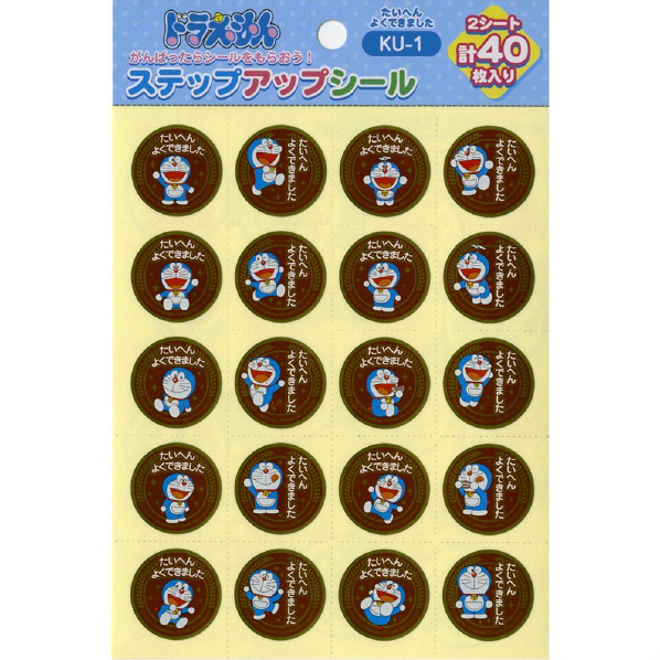エディオンネットショップ ショウワノート Suｼ ﾙﾄﾞﾗｴﾓﾝﾀｲﾖｸ ステップアップシール たいへんよくできました ドラえもん