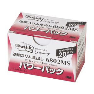 3M ポスト・イット フィルム 透明スリム見出し 44×6mm 9色 20冊 F360263-6802MS-イメージ4