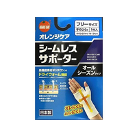 大木 OCシームレスサポーター 手ノヒラフリー 1枚 FCB7523