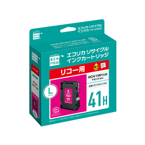 エコリカ リコー用リサイクルインクカートリッジGC41MH F034282-ECI-RC41HM-イメージ2