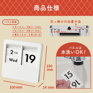 カール事務器 パネルカレンダー ホワイト FCG012X-PC-100-W-イメージ2