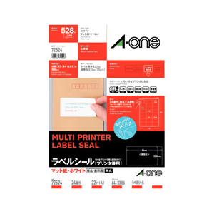 エーワン ラベルシール(22シート/528片入り) 72524-イメージ1