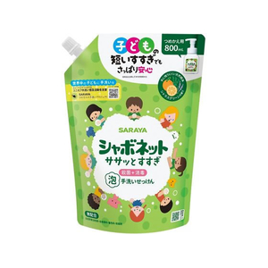 サラヤ シャボネット ササッとすすぎ 替 800mL FCE968S-イメージ1