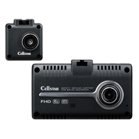 セルスター 2カメラドライブレコーダー（前方Full HD・後方HD録画） CSD-790FHG