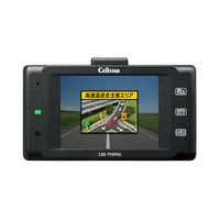 セルスター CSD-790FHG 2カメラドライブレコーダー（前方Full HD