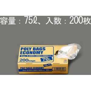 エスコ 70L ごみ袋(透明／200枚) FCJ157N-EA995AD-56C-イメージ1