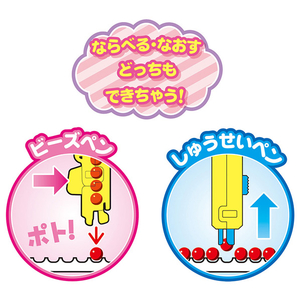 エポック社 アクアビーズ AQ-298 Wアクアビーズペン AQ298Wｱｸｱﾋﾞ-ｽﾞﾍﾟﾝ-イメージ3