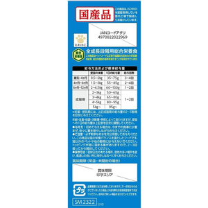 スマック ミネット 小魚添え 40g×4連 FC680RW-イメージ3