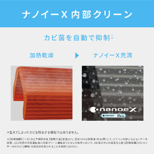 パナソニック 「工事代金別」 8畳向け 冷暖房インバーターエアコン e angle select Eolia(エオリア) DZE5シリーズ Ｊシリーズ CS-255DZE5-S-イメージ9