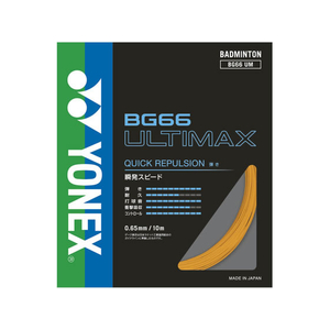 ＹＯＮＥＸ BG66 アルティマックス FCG479X-BG66UM-005-イメージ1