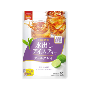 三井農林 日東紅茶 水出しアイスティーアールグレイ10袋 FCJ562K-イメージ1