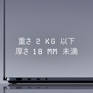 マイクロソフト ノートパソコン Surface Laptop Ultra NVIDIA RTX Spark N1X with 6144-core GPU and 20-core CPU/48GB/1TB ナイトフォール EP2-80729-イメージ9