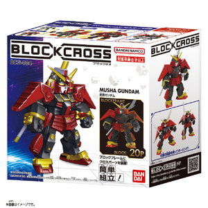 バンダイ ブロックロス 武者ガンダム ﾌﾞﾛﾂｸﾛｽﾑｼﾔｶﾞﾝﾀﾞﾑ-イメージ8