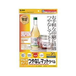 サンワサプライ マルチラベル LB-EM02N-イメージ2