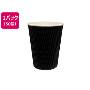 ファーストレイト リップルカップ 2重タイプ 9オンス 黒 50個 FC651MW-FR-5312-イメージ1