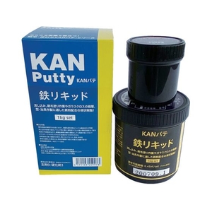KANパテ/鉄リキッド 1KGセット 501007 FC277VZ-5952969-イメージ1