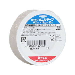 共和 ミリオンビニールテープ 19mm×10m 白 FC623RU-HF-116-A-イメージ1