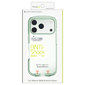 トリニティ iPhone 17 Pro用[LIGHT SHIELD Solid] 超精密設計 衝撃吸収 ハイブリッドクリアケース クリア×ミントグリーン TR-IP25M3-LDSL-CLMGR-イメージ1