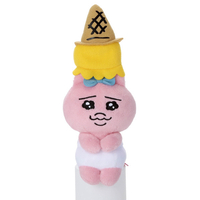 タカラトミーアーツ おぱんちゅうさぎ/ちょっこりさん/おぱんちゅうさぎ(アイス) ｵﾊﾟﾝﾁﾕｳｻｷﾞﾁﾖﾂｺﾘｻﾝｱｲｽ