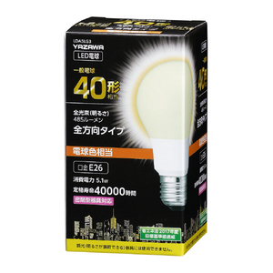 ヤザワ LED電球 E26口金 全光束541lm(5．1W一般電球タイプ 全方向タイプ) 電球色相当 LDA5LG3-イメージ1