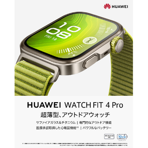 Huawei WATCH FIT 4 Pro Blue WATCHFIT4PRO/BLUE-イメージ2