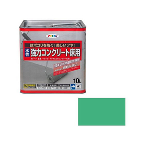 アサヒペン 水性コンクリート床用 10L ライトグリーン FC575PJ-イメージ1