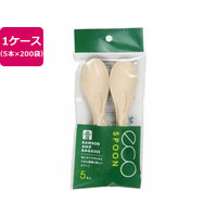 パックスタイル BBカトラリー スプーン 単袋入 150mm 5本×200袋 FC352SH-00678177