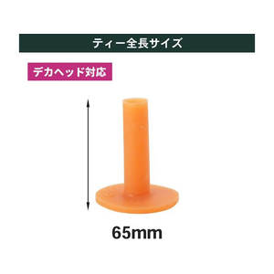 タバタ パーマネントティー ××L FCF696U-GV0297-イメージ3