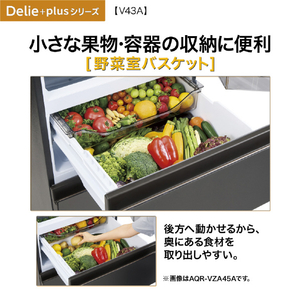 AQUA 433L 4ドア冷凍冷蔵庫(右開きタイプ) Delie（デリエ） ウッドブラック AQR-V43A(K)-イメージ13
