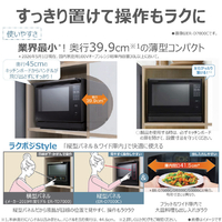 東芝 ER-D3000C(W) 東芝過熱水蒸気オーブンレンジ W|エディオン公式通販