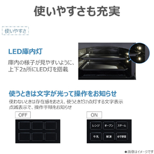 東芝 東芝過熱水蒸気オーブンレンジ W ER-D3000C(W)-イメージ17