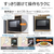 東芝 東芝過熱水蒸気オーブンレンジ W ER-D3000C(W)-イメージ16