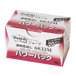 3M ポスト・イット フィルム 透明見出し 44×10mm 6色 120冊 F360264-6832M-イメージ4