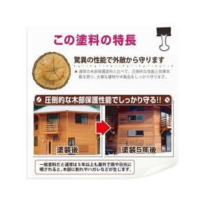 カンペハピオ キシラデコール 白木 やすらぎ 0.7L FCB721M-イメージ5