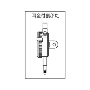 テクロック 小型ダイヤルゲージ 測定範囲0~5mm 0～50.01±0-50-10081.3以下 FC103JU-1028260-イメージ2
