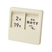 カール事務器 パネルカレンダー メッセージ有 アイボリー FCG013X-PC-200-I