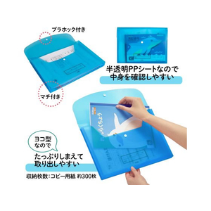 プラス 年組氏名スクール れんらく袋 A4 ヨコ入 ネイビー FCP3087-79831/FL-198SF-イメージ3
