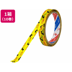 ニチバン セロテープ ストアテープ 15mm×35m ネコ 10巻 FC949TG-ST-2-イメージ1