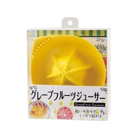 貝印 BB グレープフルーツジューサー FCB933H-000DH2623