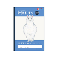 サクラクレパス 学習帳 計算ドリル 方眼罫5ミリ FCG932U-NJ100