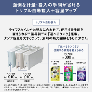 パナソニック 【左開き】ドラム式洗濯乾燥機 マットホワイト NA-LX129FL-W-イメージ10