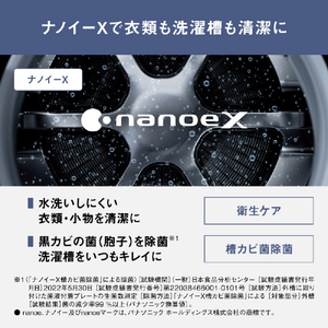 パナソニック 【左開き】ドラム式洗濯乾燥機 マットホワイト NA-LX129FL-W-イメージ13