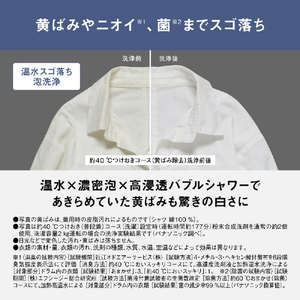 パナソニック 【左開き】ドラム式洗濯乾燥機 マットホワイト NA-LX129FL-W-イメージ6