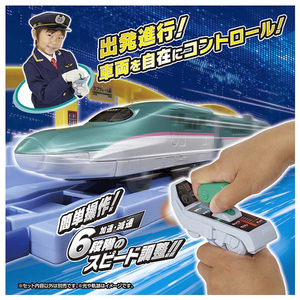 タカラトミー 【特典付き】プラレール キミが運転!グリップマスコン E5系新幹線はやぶさ Pﾚ-ﾙｸﾞﾘﾂﾌﾟﾏｽｺﾝﾊﾔﾌﾞｻ-イメージ2