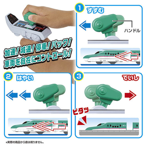 タカラトミー 【特典付き】プラレール キミが運転!グリップマスコン E5系新幹線はやぶさ Pﾚ-ﾙｸﾞﾘﾂﾌﾟﾏｽｺﾝﾊﾔﾌﾞｻ-イメージ3