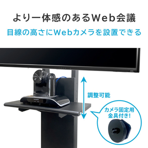 I・Oデータ 43～75型まで対応ディスプレイスタンド(抗菌モデル) ブラック DA-WS1-AG-イメージ7